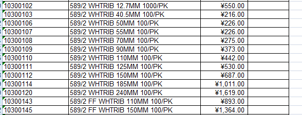 10300102-whatman589/2中速定量滤纸