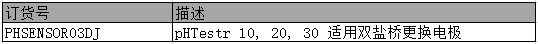Eutech 传感器 用于pHTestr10、20、30