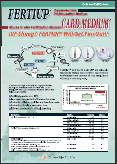 通用冻存试剂和培养基                              Mouse General Freezing and Culture Medium