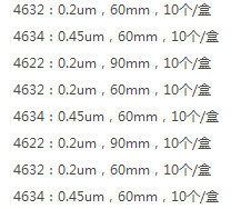 颇尔0.2um 60mm真空负压盖式过滤器4632